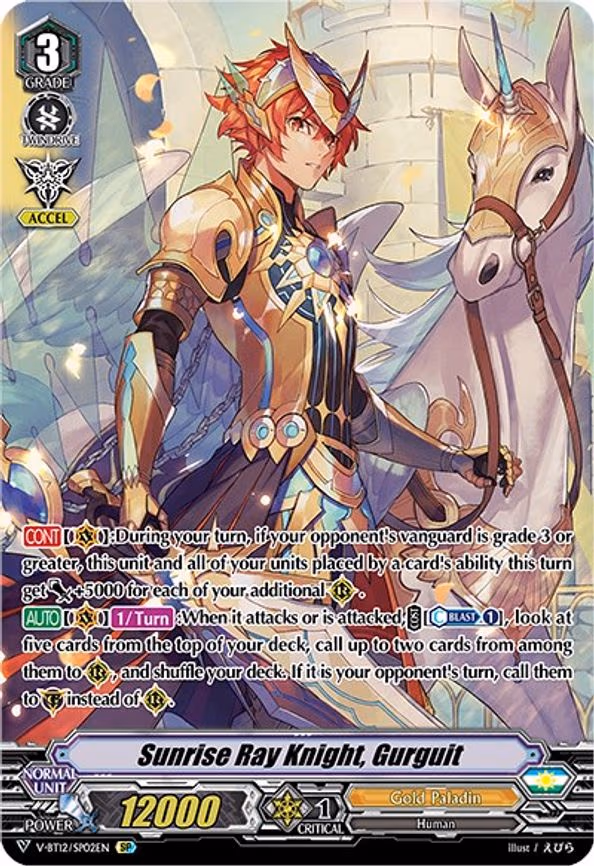 Sunrise Ray Knight, Gurguit