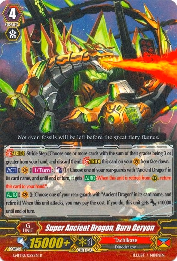 Super Ancient Dragon, Burn Geryon - R (G-BT10/029EN)