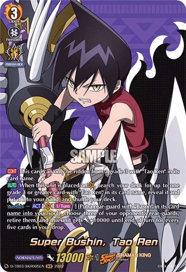 Super Bushin, Tao Ren - SKR (D-TB03/SKR005EN)