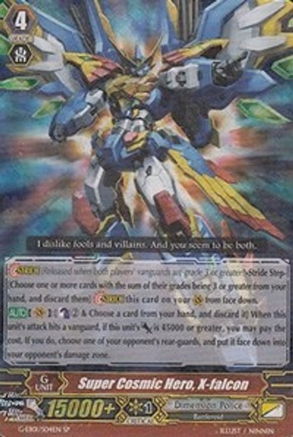 Super Cosmic Hero, X-falcon - SP (G-EB01/S04EN)
