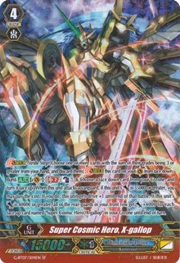 Super Cosmic Hero, X-gallop - SP (G-BT07/S04EN)