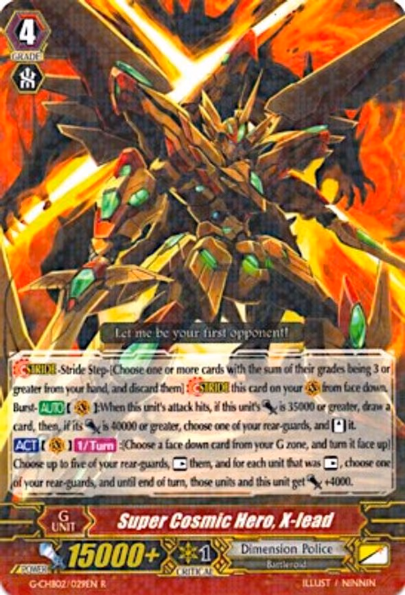 Super Cosmic Hero, X-lead - R (G-CHB02/029EN)
