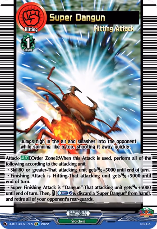 Super Dangun - EX (D-BT13/EX17EN)