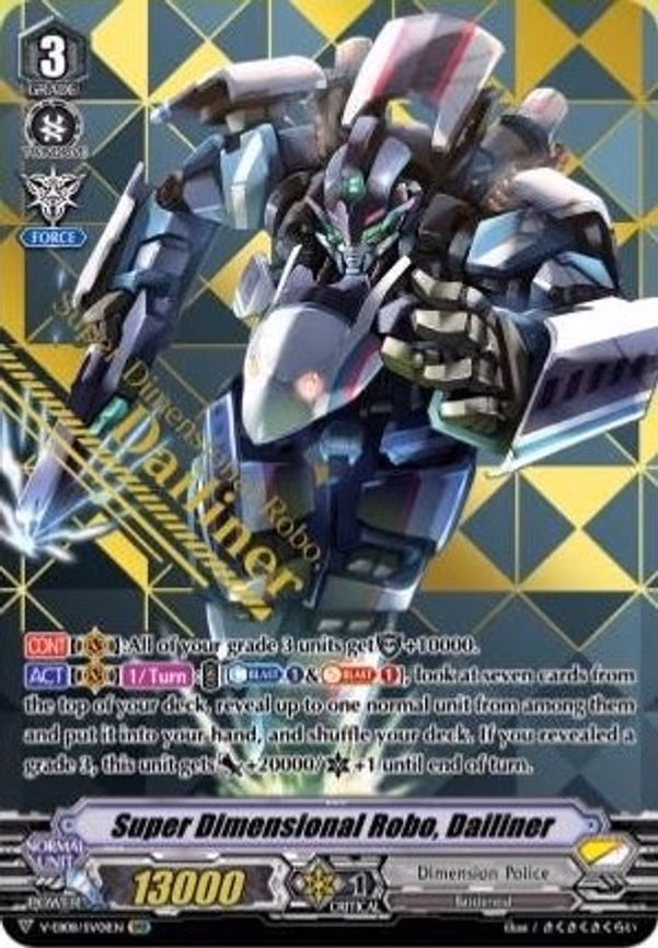 Super Dimensional Robo, Dailiner - SVR (V-EB08/SV01EN)