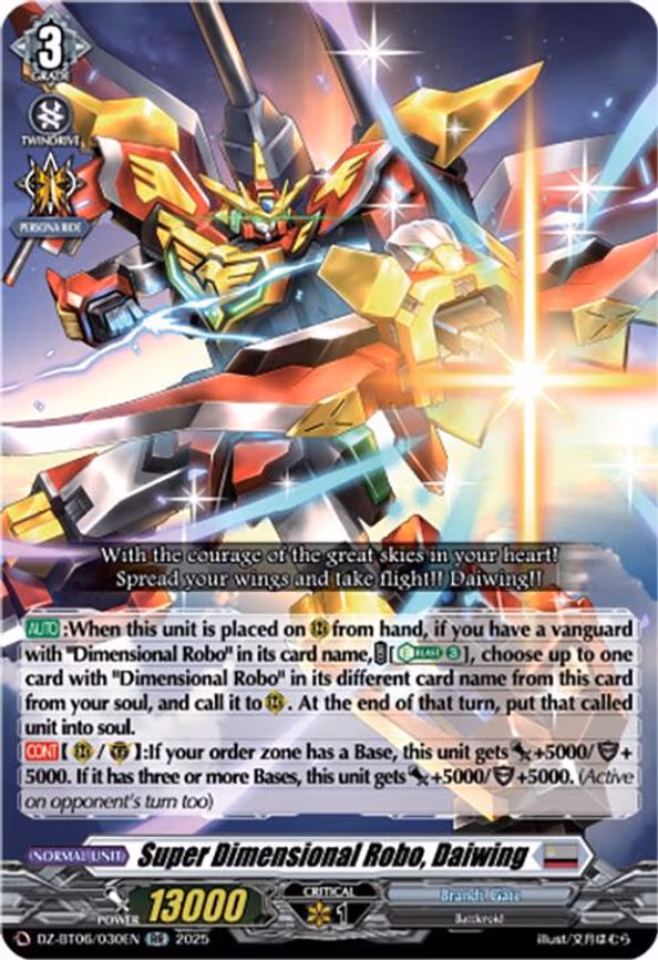 Super Dimensional Robo, Daiwing - RR (DZ-BT06/030EN)