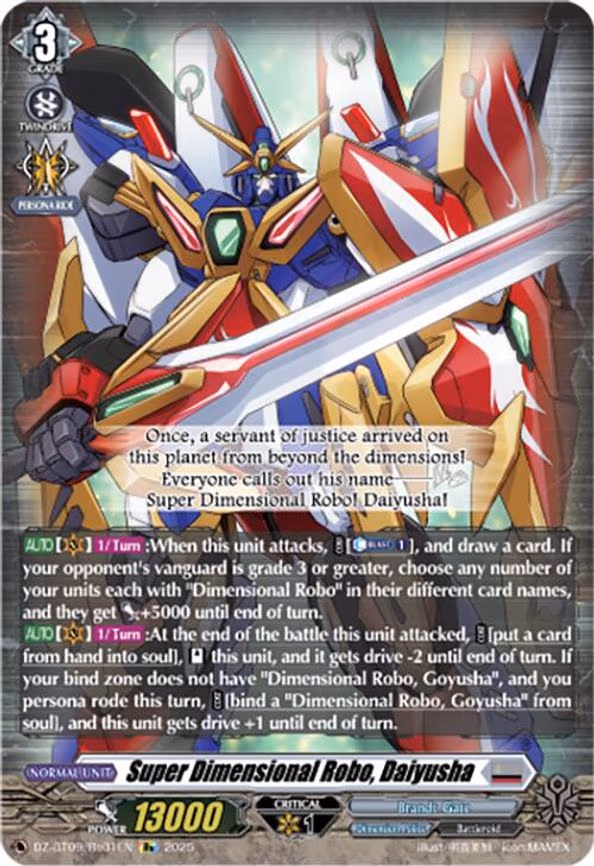 Super Dimensional Robo, Daiyusha (Re+) - RE (DZ-BT09/Re01EN)