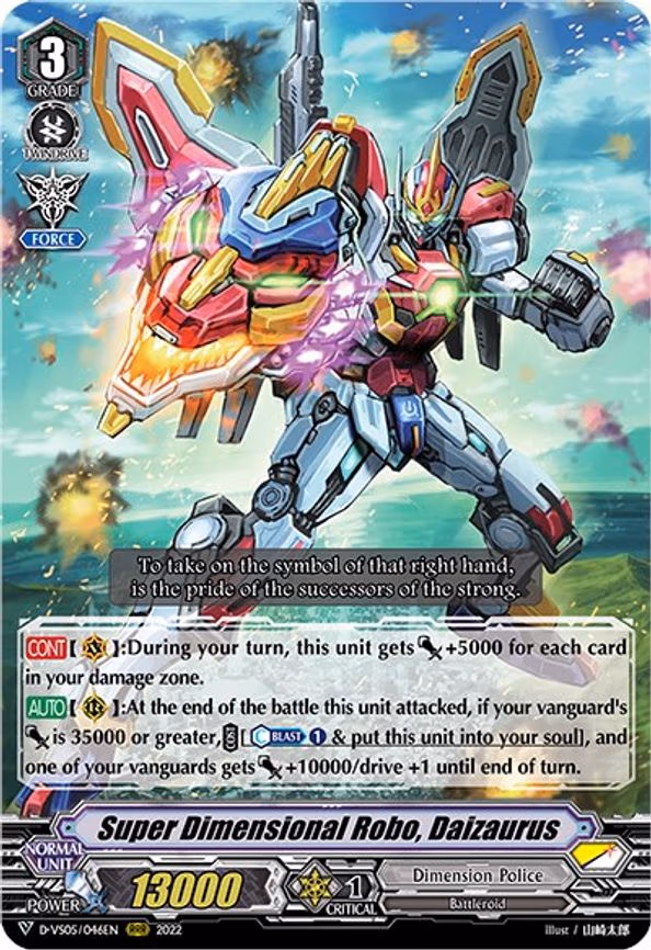 Super Dimensional Robo, Daizaurus - RRR (D-VS05/046EN)