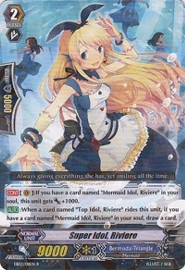 Super Idol, Riviere - R (EB02/011EN)