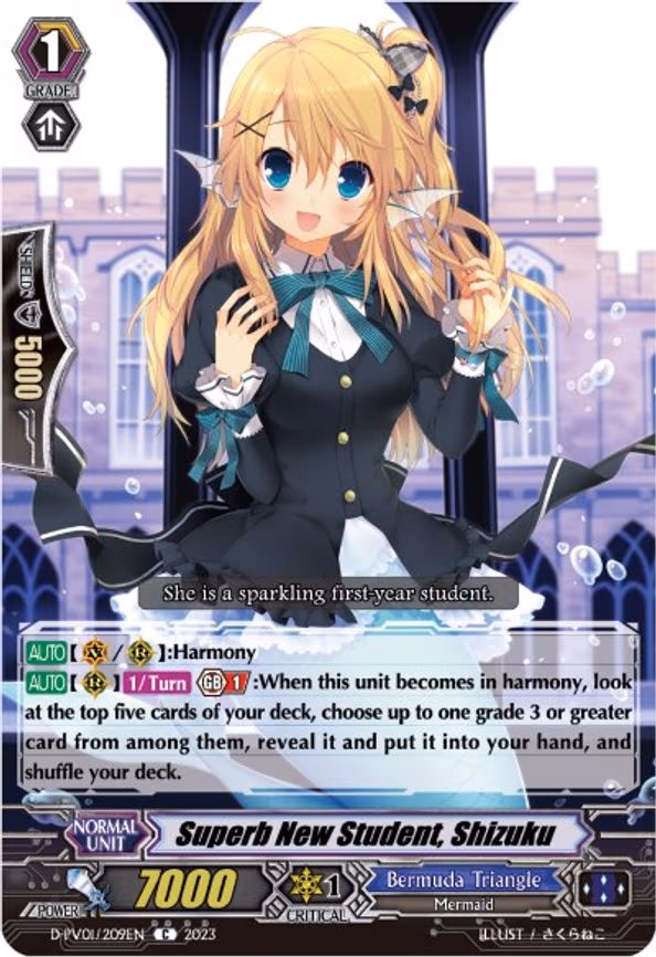 Superb New Student, Shizuku