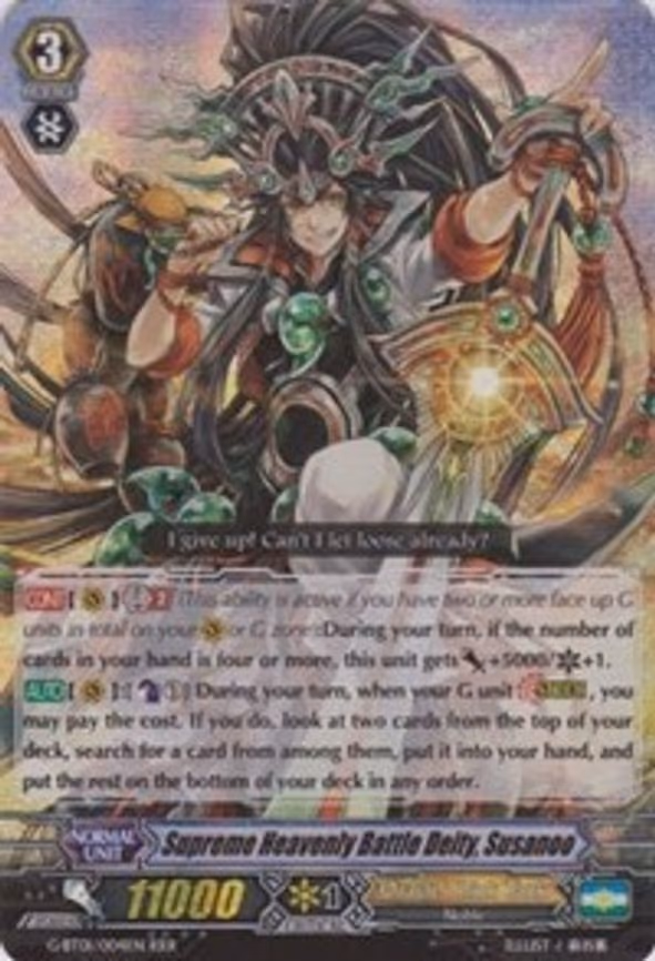 Supreme Heavenly Battle Deity, Susanoo - RRR (G-BT01/004EN)