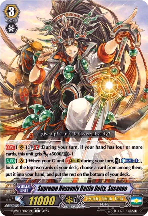 Supreme Heavenly Battle Deity, Susanoo - C (D-PV01/102EN)