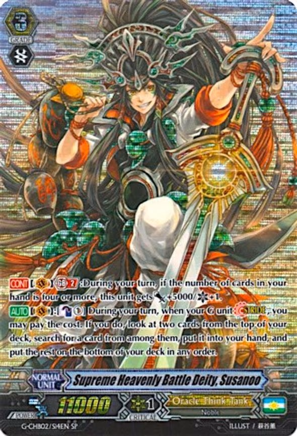 Supreme Heavenly Battle Deity, Susanoo - SP (G-CHB02/S14EN)