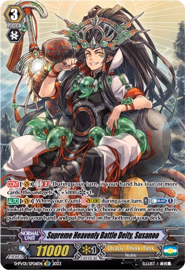 Supreme Heavenly Battle Deity, Susanoo - SP (D-PV01/SP06EN)