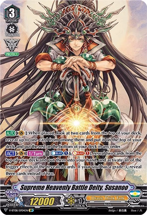 Supreme Heavenly Battle Deity, Susanoo - SP (V-BT08/SP04EN SP)