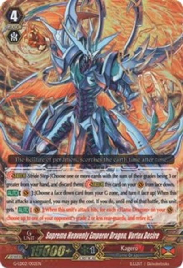Supreme Heavenly Emperor Dragon, Vortex Desire