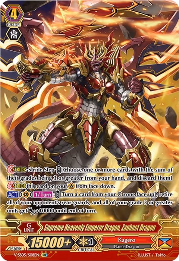 Supreme Heavenly Emperor Dragon, Zanbust Dragon - SR (V-SS05/S08EN)