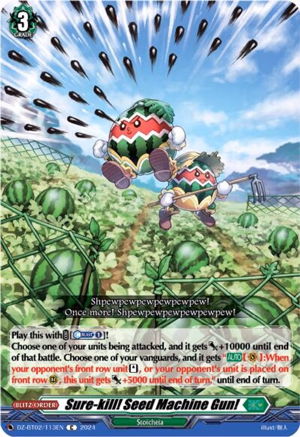 Sure-kill! Seed Machine Gun! - C (DZ-BT02/113EN)