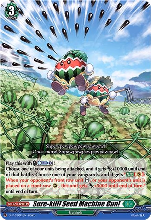 Sure-kill! Seed Machine Gun! - PR (D-PR/994EN)
