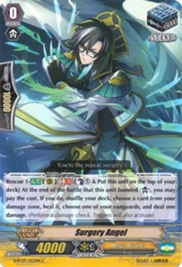 Surgery Angel - C (G-BT07/053EN)