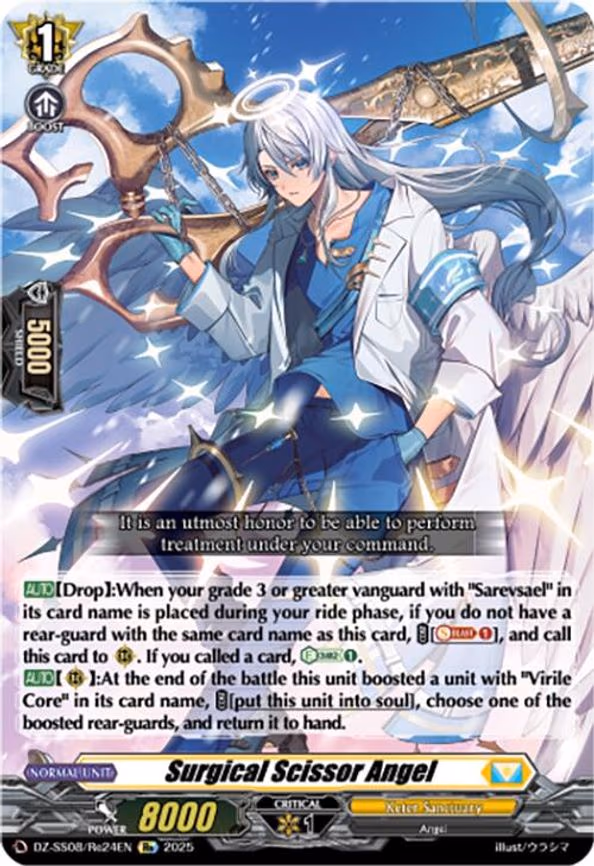 Surgical Scissor Angel - RE (DZ-SS08/Re24EN)