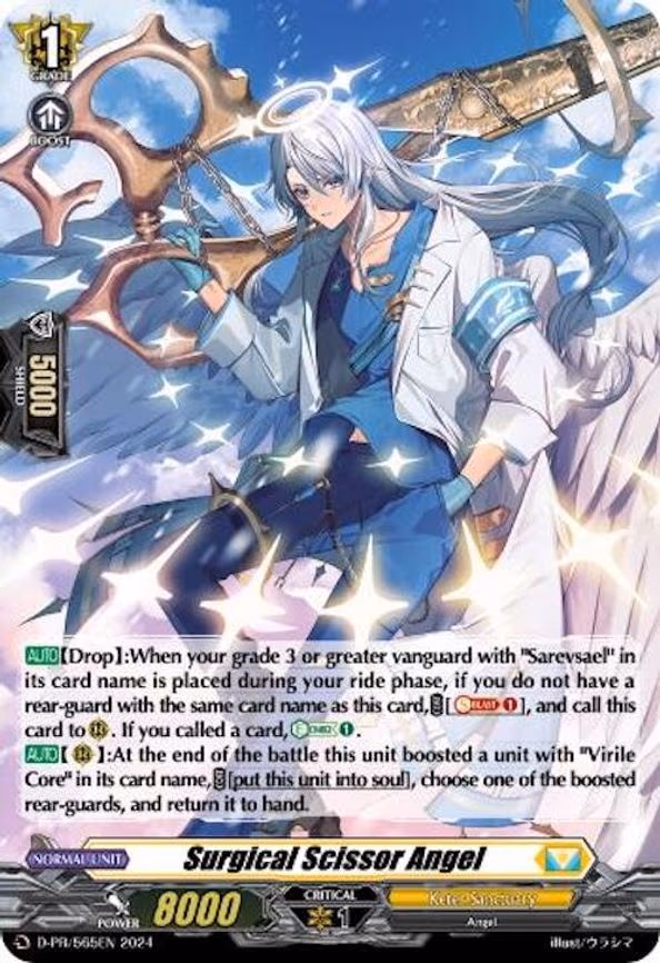 Surgical Scissor Angel - PR (D-PR/565EN)