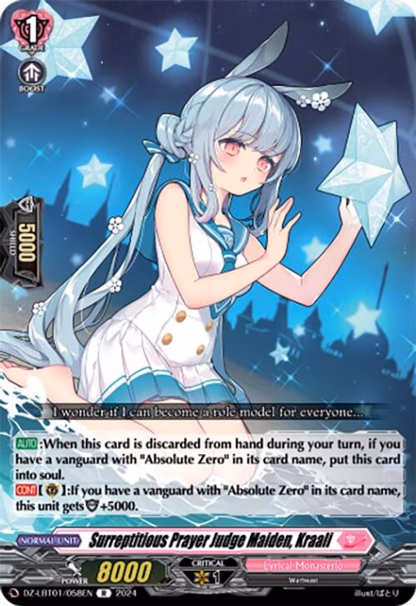 Surreptitious Prayer Judge Maiden, Kraali - R (DZ-LBT01/058EN)