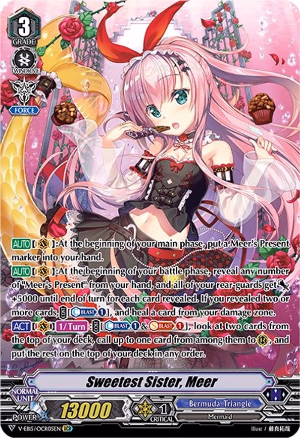 Sweetest Sister, Meer - OCR (V-EB15/OCR05EN)
