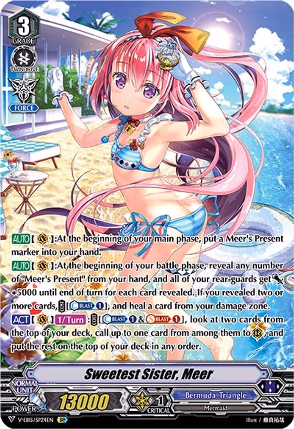 Sweetest Sister, Meer (Swimsuit SP) - SP (V-EB15/SP24EN)