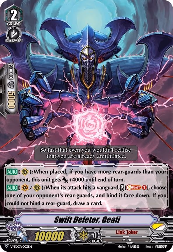 Swift Deletor, Geali