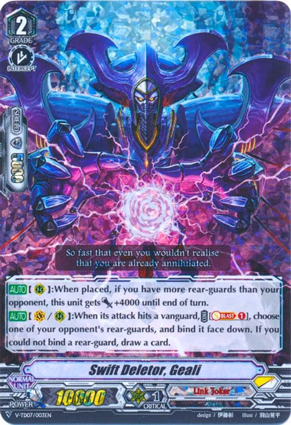 Swift Deletor, Geali