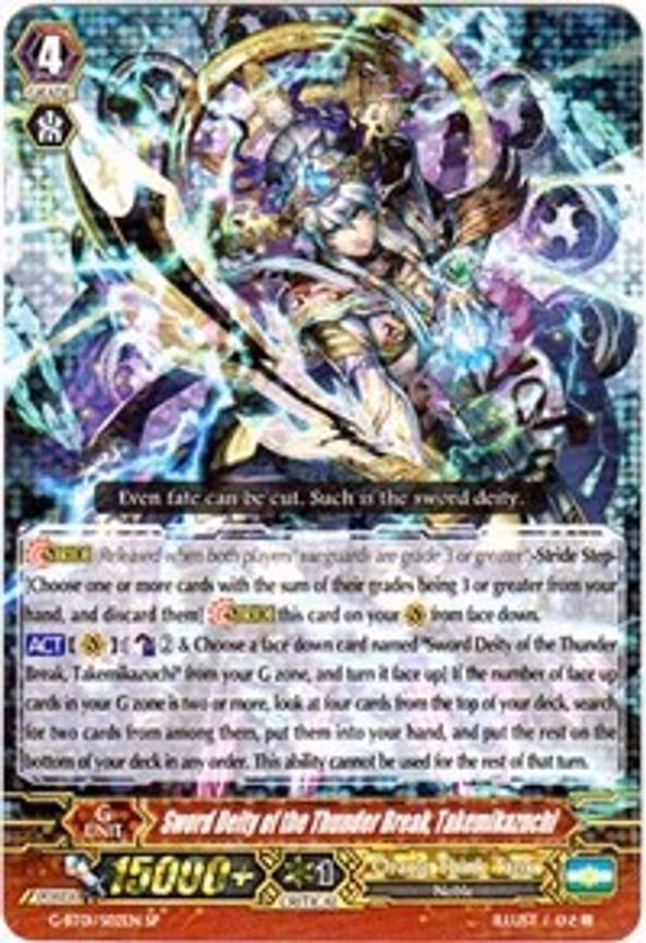 Sword Deity of the Thunder Break, Takemikazuchi SP - SP (G-BT01/S02EN)