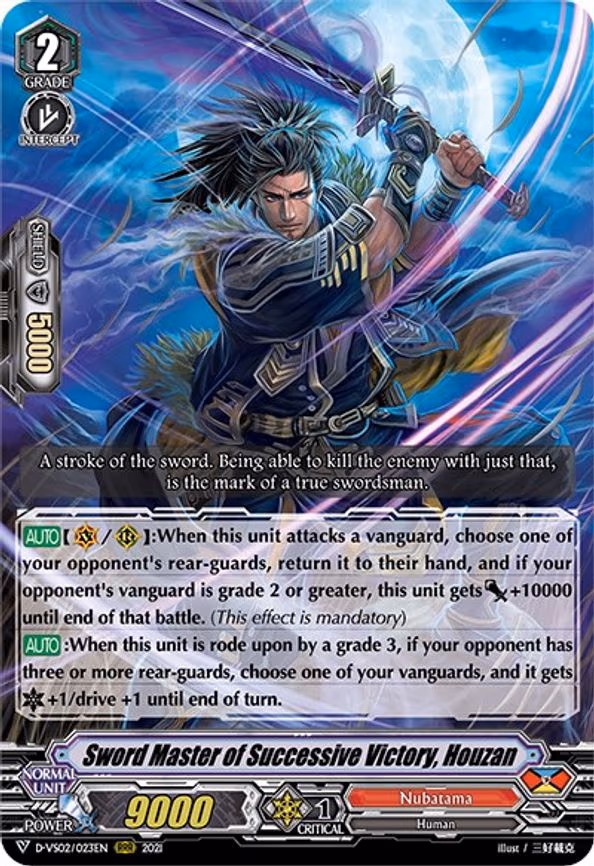Sword Master of Successive Victory, Houzan - RRR (D-VS02/023EN)