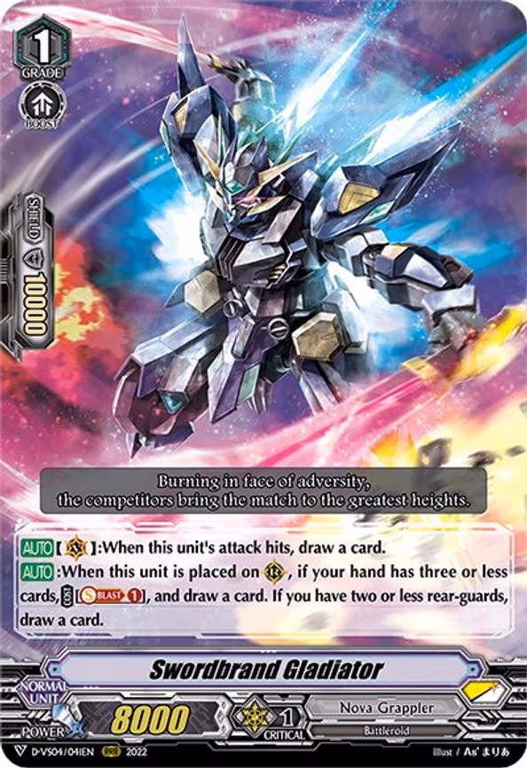 Swordbrand Gladiator - RRR (D-VS04/041EN)