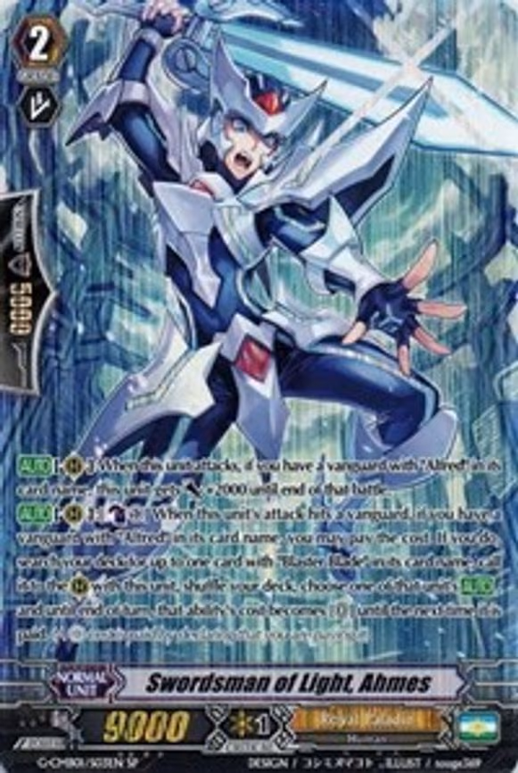 Swordsman of Light, Ahmes - SP (G-CMB01/S03EN)