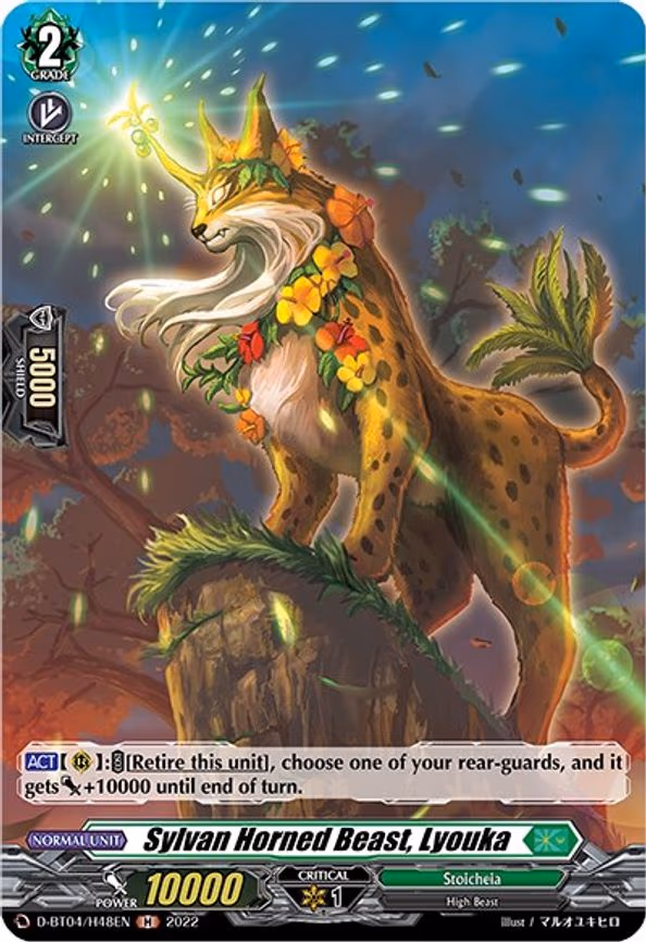 Sylvan Horned Beast, Lyouka (Holo) - H (D-BT04/H48EN)