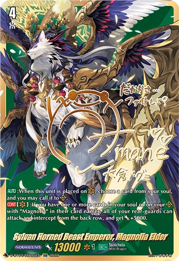 Sylvan Horned Beast Emperor, Magnolia Elder - SSR (D-BT04/SSR05EN)