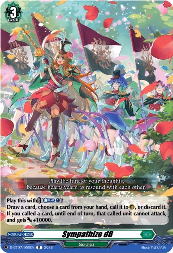 Sympathize dB - R (D-BT07/050EN)