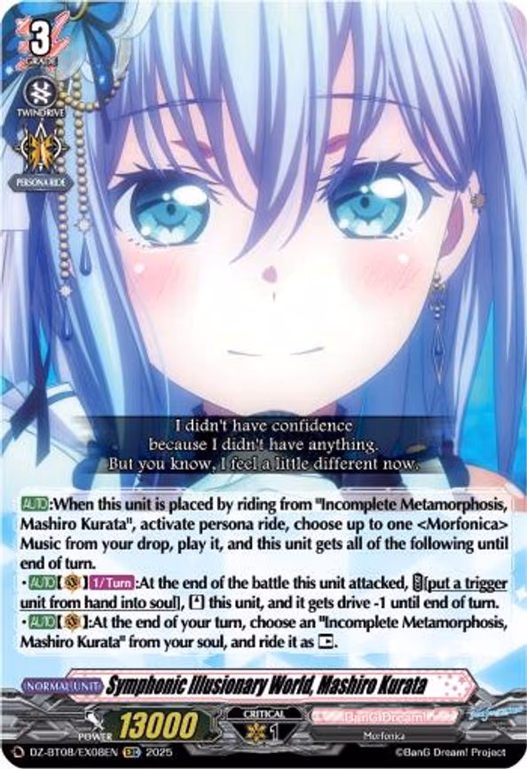 Symphonic Illusionary World, Mashiro Kurata - EXC (DZ-BT08/EX08EN)