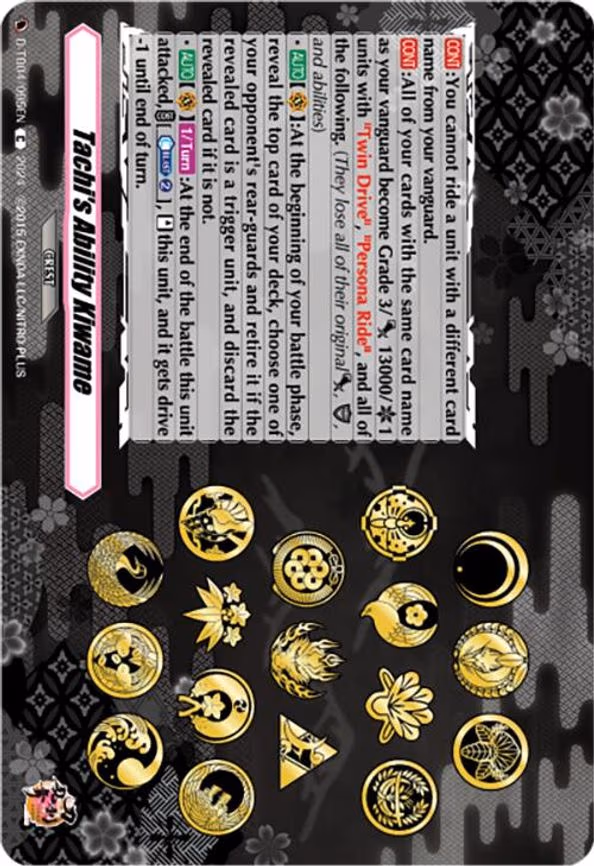 Tachi's Ability Kiwame - C (D-TB04/095EN)