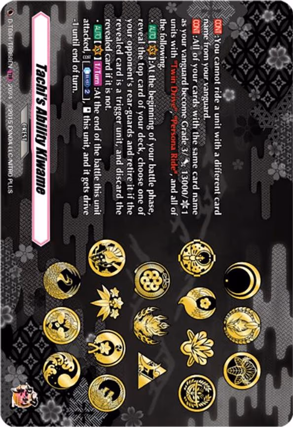 Tachi's Ability Kiwame - TRR (D-TB04/TRR88EN)