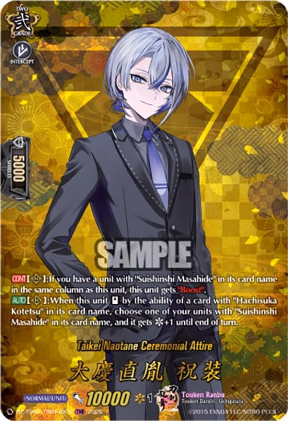 Taikei Naotane Ceremonial Attire - TRR (DZ-TB02/TRR140EN)