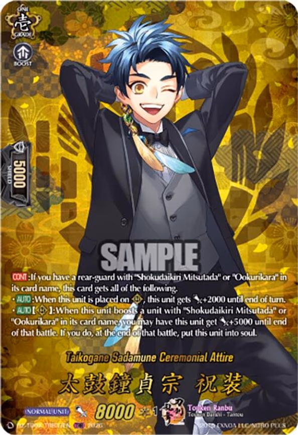 Taikogane Sadamune Ceremonial Attire - TRR (DZ-TB02/TRR37EN)