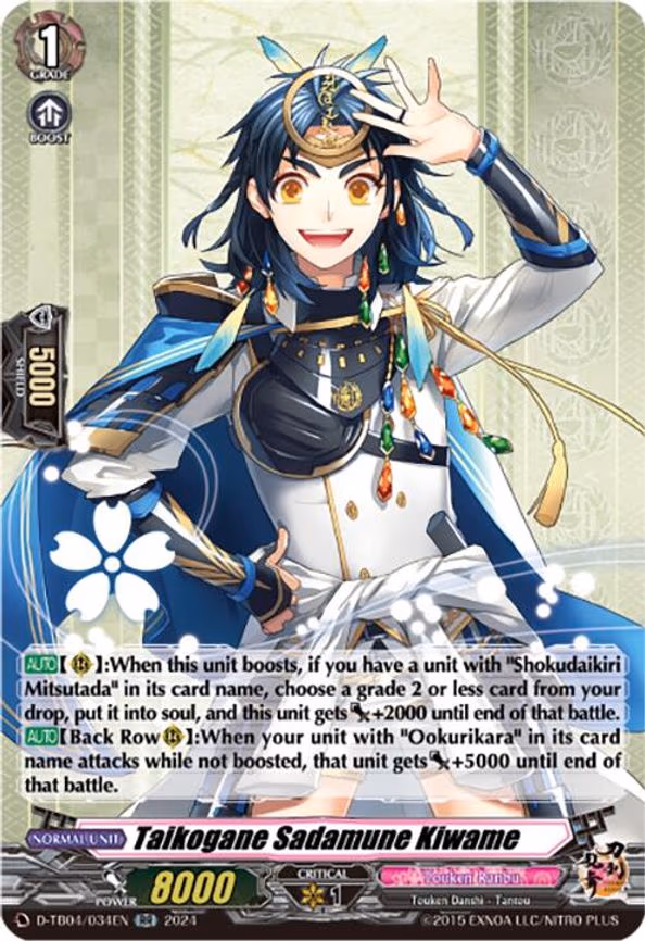 Taikogane Sadamune Kiwame - RR (D-TB04/034EN)