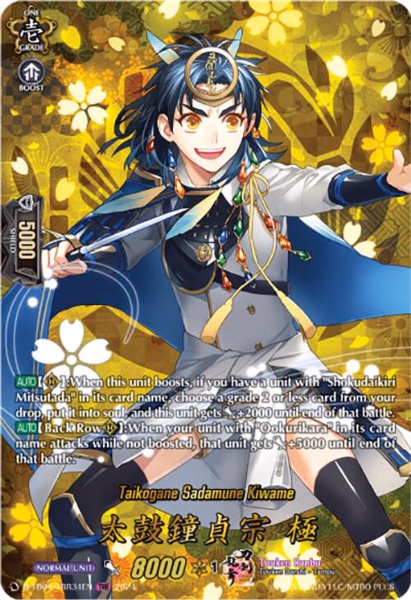 Taikogane Sadamune Kiwame - TRR (D-TB04/TRR34EN)