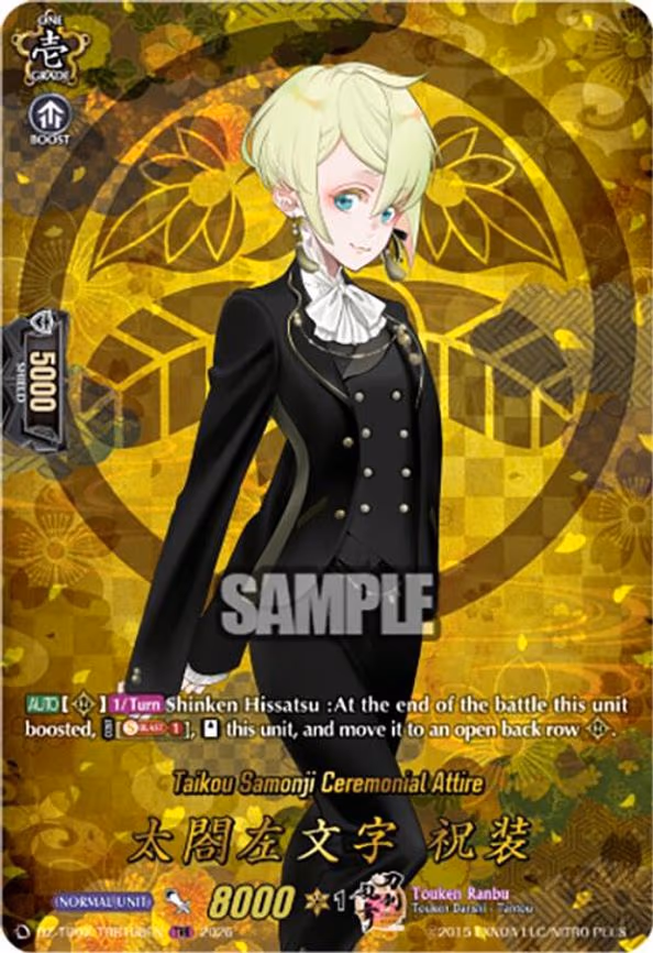 Taikou Samonji Ceremonial Attire - TRR (DZ-TB02/TRR108EN)
