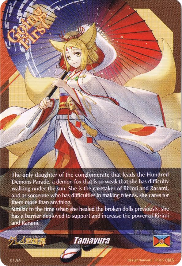 Tamayura Token Back - T (013EN)