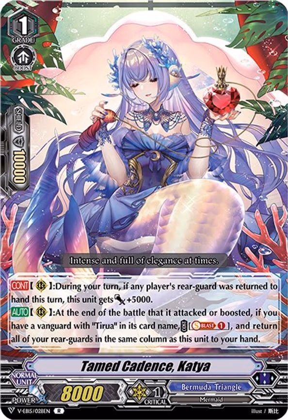 Tamed Cadence, Katya - R (V-EB15/028EN)