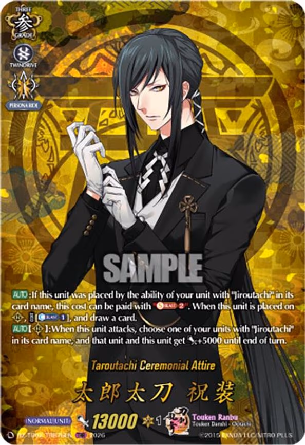 Taroutachi Ceremonial Attire - TRR (DZ-TB02/TRR76EN)