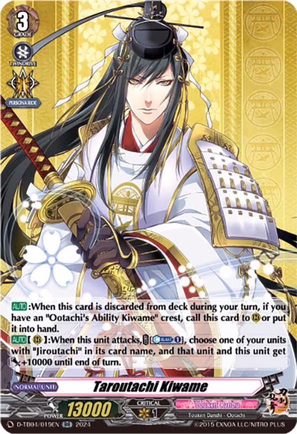 Taroutachi Kiwame - RR (D-TB04/019EN)