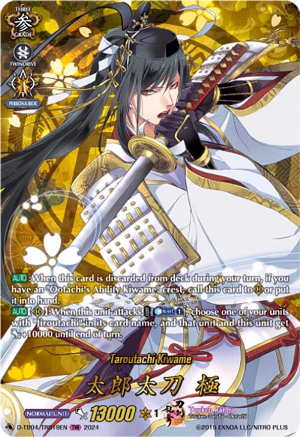 Taroutachi Kiwame - TRR (D-TB04/TRR19EN)
